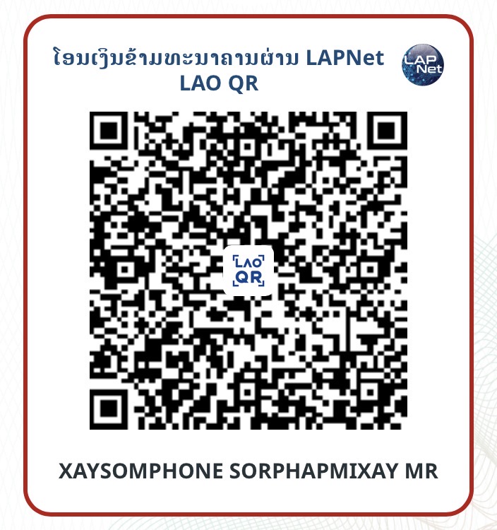 LAPNet LAO QR ສຳລັບມັດແຂນຫຼານນ້ອຍ
